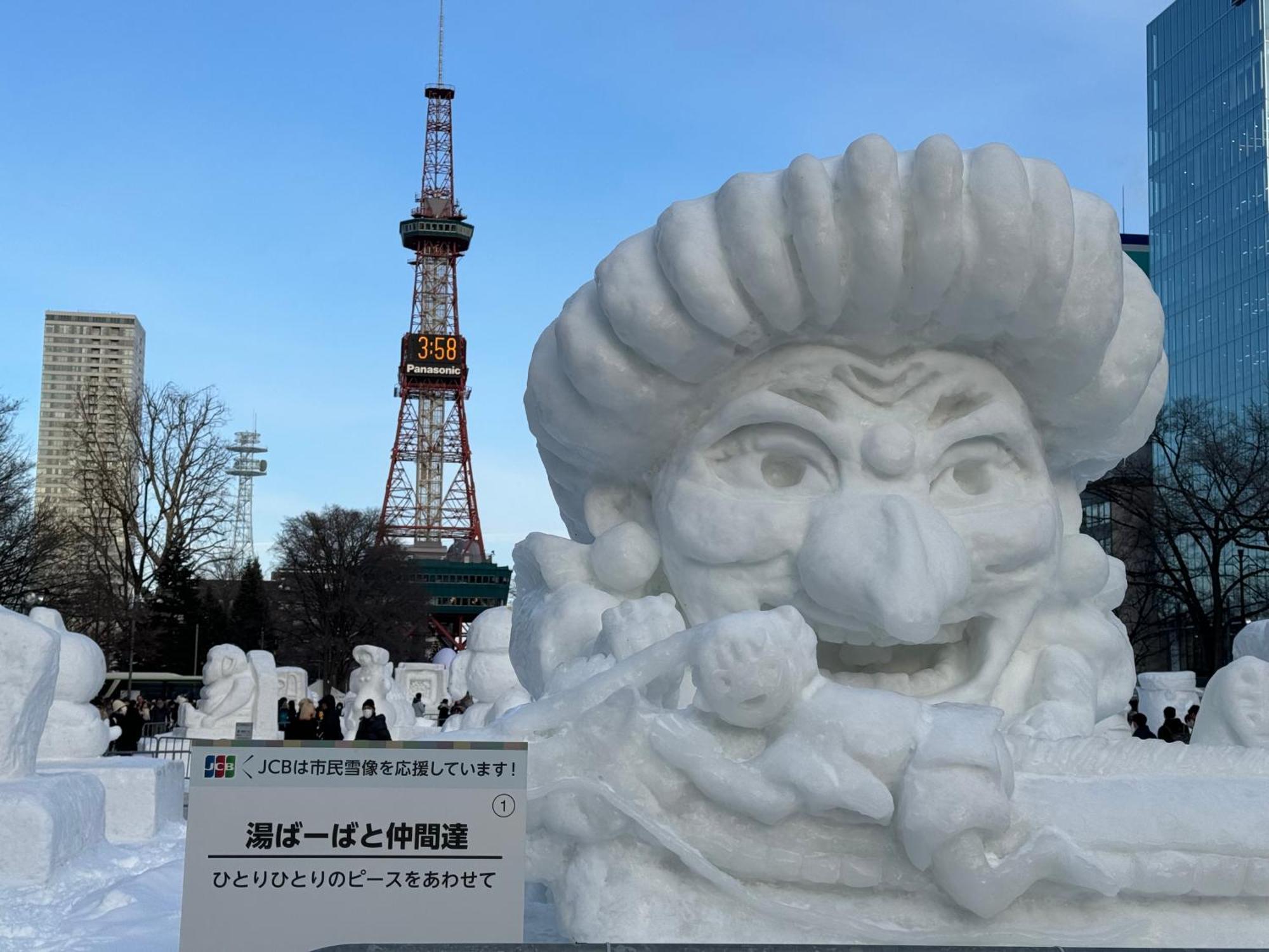 Mercure Hotel Sapporo Eksteriør bilde